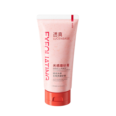 【胖东莱同款】美白去鸡皮磨砂膏