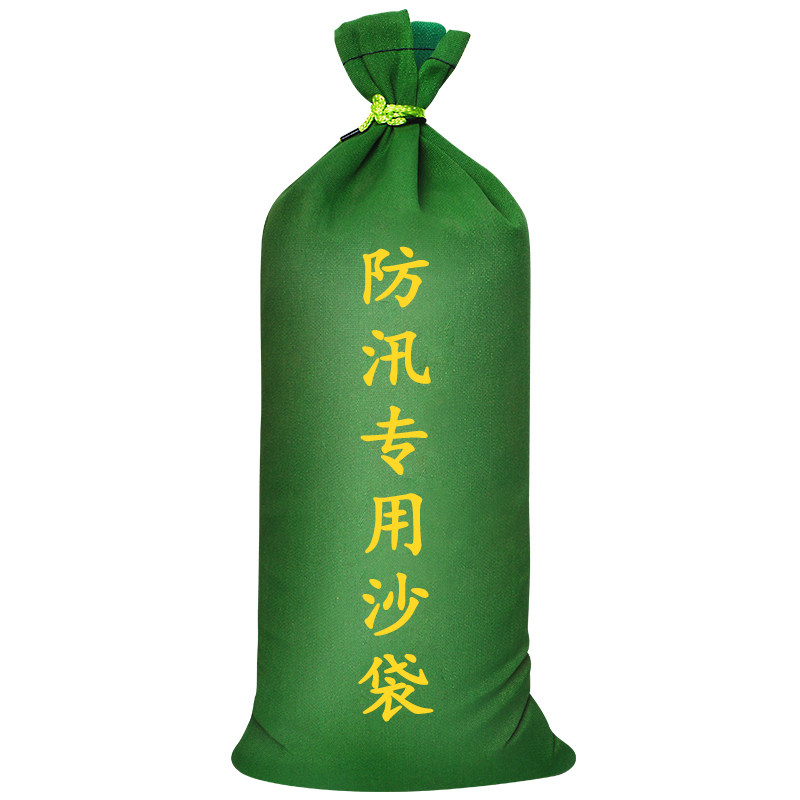 专用防汛沙袋加厚防洪消防抗洪