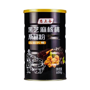 恋上谷黑芝麻糊核桃黑豆桑葚粉正品五黑粉营养早餐代餐冲泡非无糖