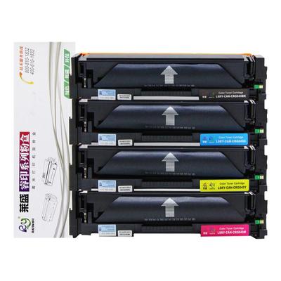 莱盛佳能crg045打印机粉盒硒鼓