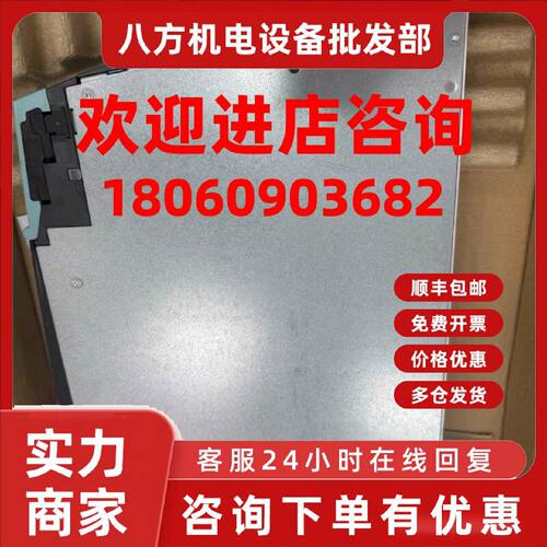 议价西门子SINAMICS双电机模块 6SL3120-2TE21-0AD0