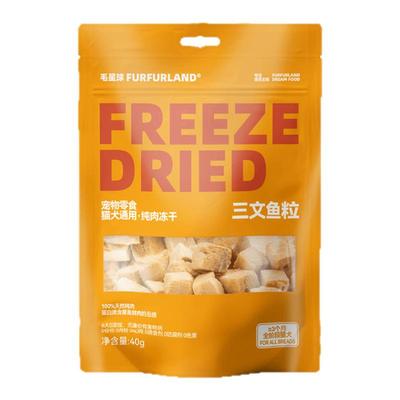 毛星球纯肉冻干猫咪犬通用零食