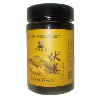 山西宋氏道安伏姜茶养生饮