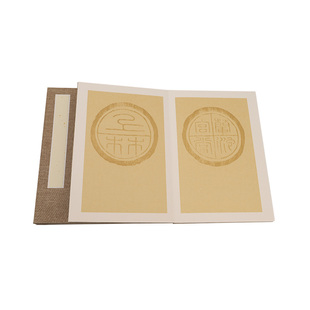 鸿猷文房蜡染大号册页手工宣纸本国展投稿小楷书法作品纸折页加厚半生熟纯手工册子篆隶复古行书创作专用