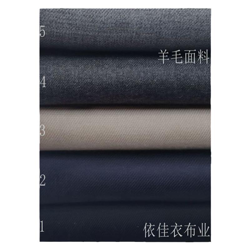 全毛黑色灰色深蓝羊毛薄呢服装面料秋冬西服小外套裙阔腿裤子面料