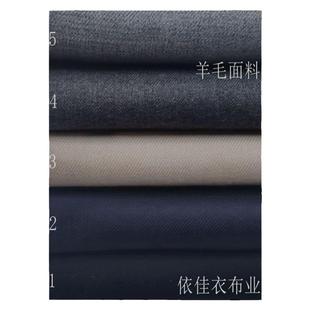 全毛黑色灰色深蓝羊毛薄呢服装面料秋冬西服小外套裙阔腿裤子面料