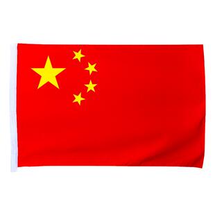 国旗五星红旗纳米防水1号2号3号4号5号6号纳米防水中国国旗党旗团旗大红旗公司旗定制旗帜定做广告小旗子定做