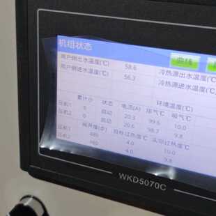 24匹水源热泵，带威纶TK6070C触摸屏，显示正常，功能齐议价