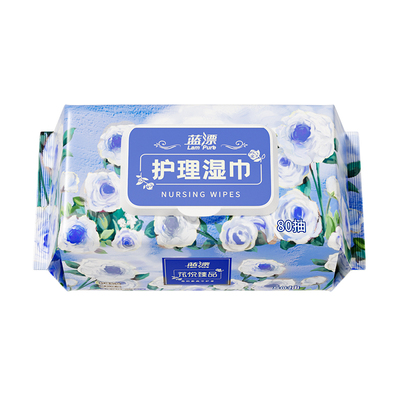 80抽湿巾纸家用加大加厚实惠装亲肤保湿擦脸擦屁股手口可用湿巾纸