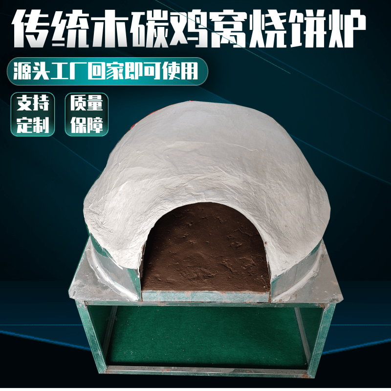老式烧饼炉 老款吊炉河南马蹄烧饼炉子 木碳鸡窝炉子高炉机器摆摊