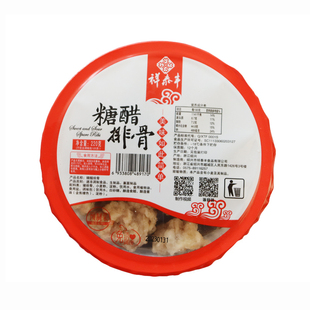 祥泰丰糖醋排骨220克江浙名菜酒店宴会外卖私房菜特色菜新鲜冷冻