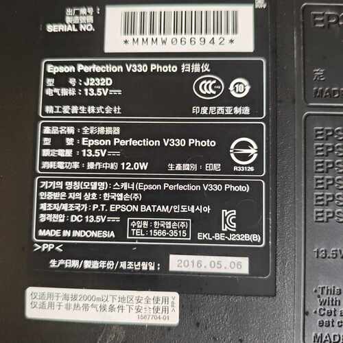 【议价-可维修】爱普生EPSON Perfection V330 Photo 全新/均有货
