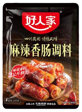 好人家麻辣正宗四川灌肠调料配方