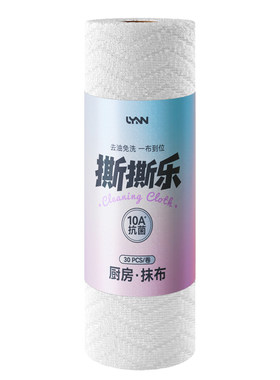 周抛抹布厨房去油加大抗菌抹布