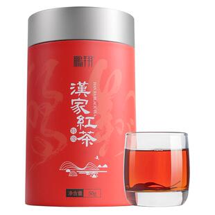 鹏翔陕西特产汉中高山云雾红茶叶 花香型汉家工夫红茶罐装特级50g