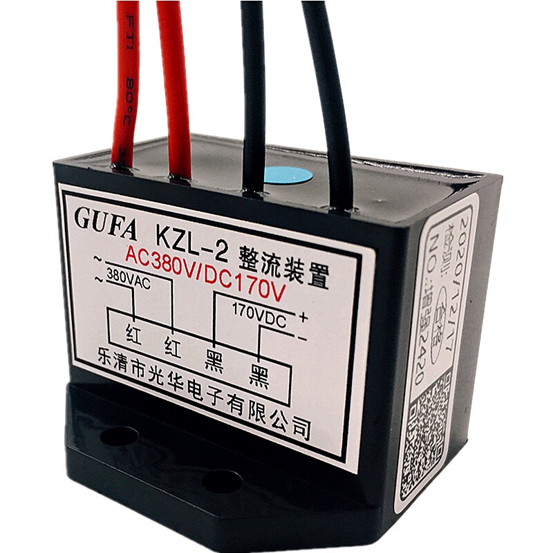KZL-2电机电磁刹车KZS-2整流器电源ZLKS-170-4交流AC380V转DC170V