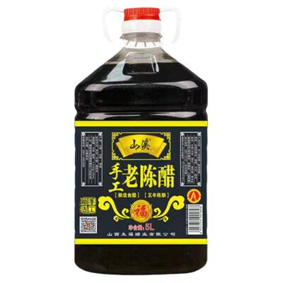 山西特产老陈醋大桶陈酿粮食酿造特产凉拌食用家用醋手工香醋饺子