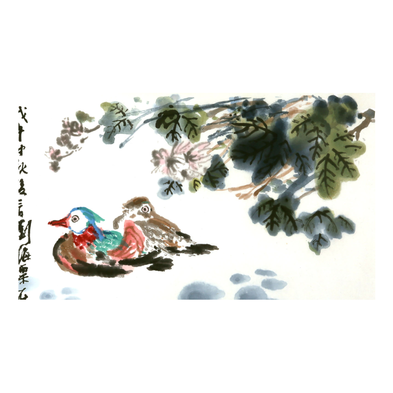 朵云轩木版水印 刘海粟 芙蓉鸳鸯 非遗国画装饰画
