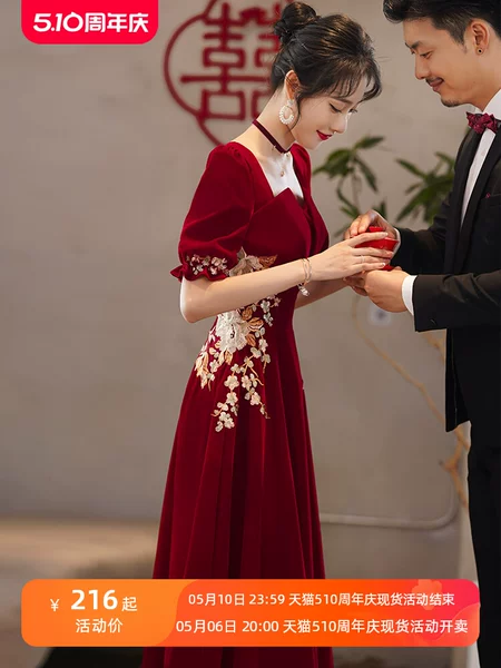 Товары от 花嫁物语旗舰店