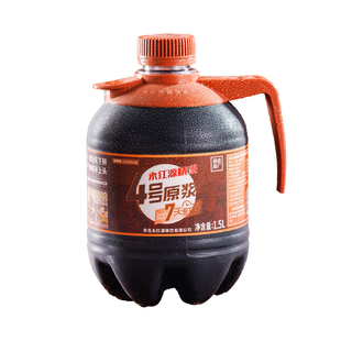 永红源原浆啤酒世涛黑啤7天鲜活生啤 青岛特色鲜啤酒扎啤1.5L桶装