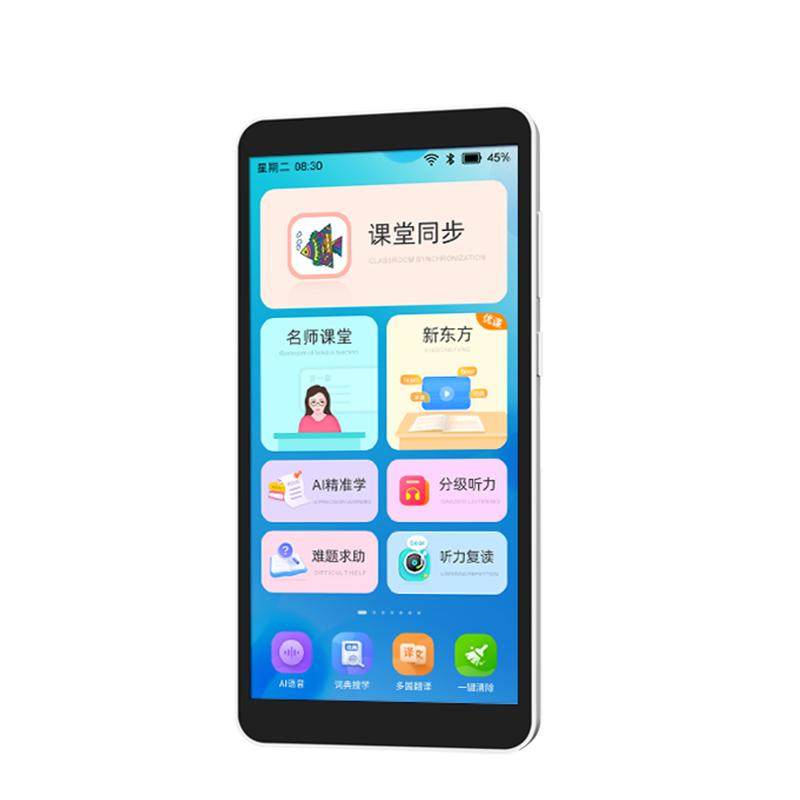 【2025新教材】纽曼DL300听力宝英语智能口袋学习机蓝牙背单词听课文初中高中小学生课本教材同步复读机④⑤