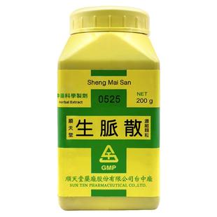 顺天堂生脉散浓缩颗粒益气生津消暑止汗疲倦乏力气短咽干口渴