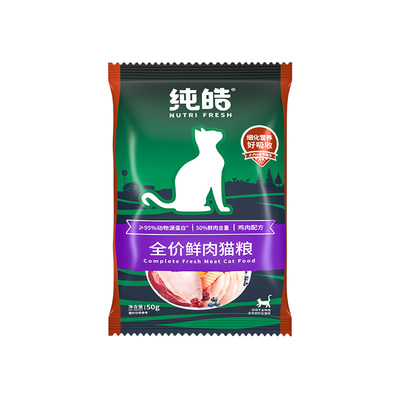 【大规格500g】纯皓鲜肉猫粮试吃