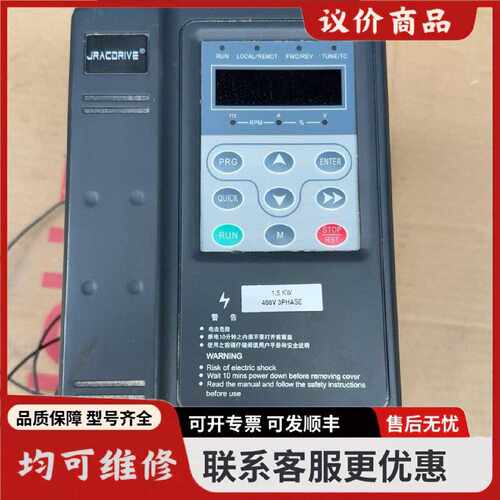 议价佳乐变频器JAC5801R5G45010拆机一台成色