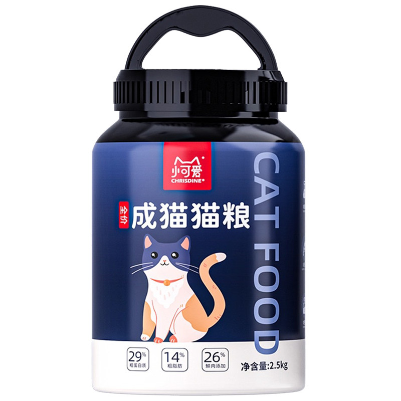 可莉丝汀猫粮2.5KG 橘猫英短加菲成猫专用粮5斤营养增肥泌尿美毛