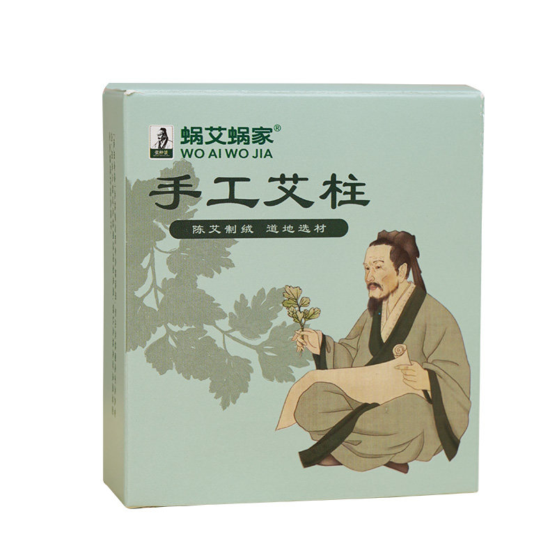 【张仲景】三年无烟艾灸柱短艾柱