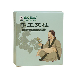 蜗艾蜗家无烟艾灸柱纯艾草张仲景正品家用陈年三年熏灸短艾条艾柱