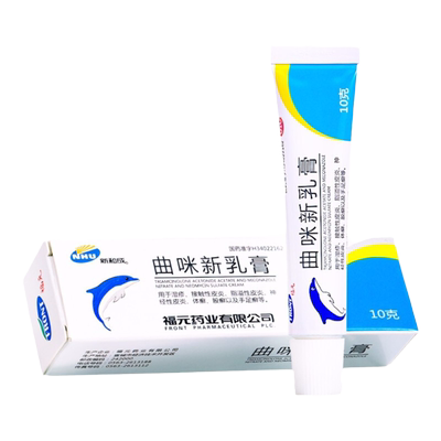 【新和成】曲咪新乳膏10g*1支/盒