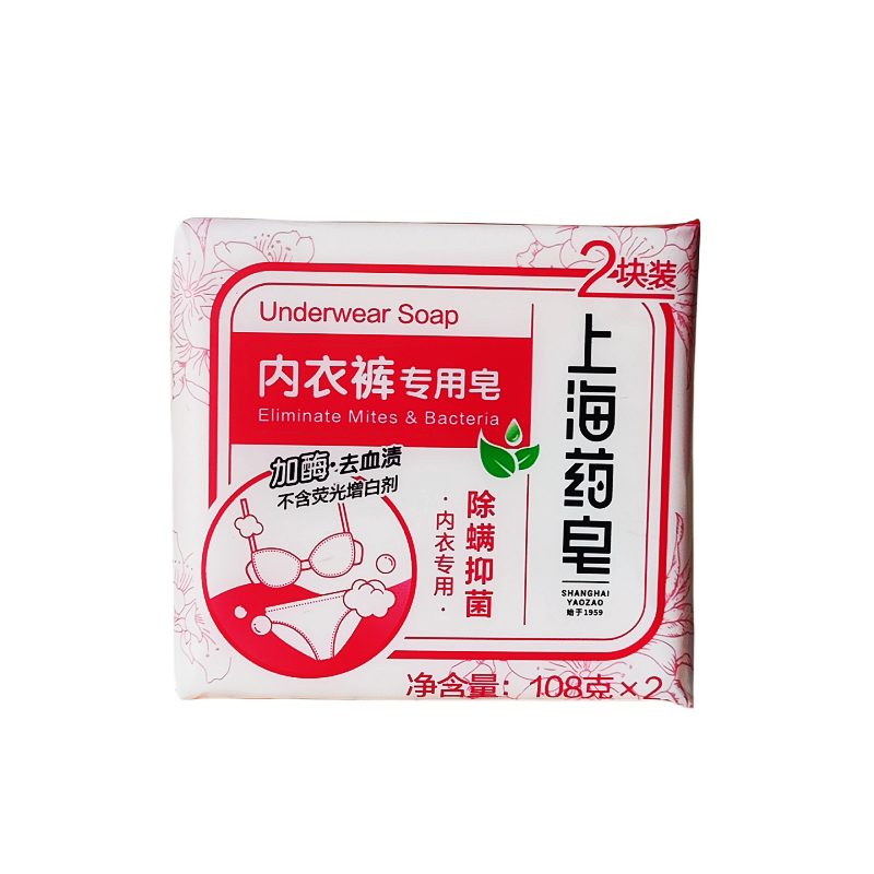 上海药皂加酶去血渍内衣皂20块