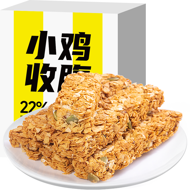 小鸡收腹坚果燕麦蛋白棒