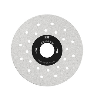 岩板切割片不崩边瓷砖专用石材干切神器修边平磨瓷砖超薄打磨光片