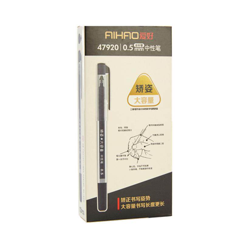 批发爱好一体式中性笔0.5mm矫姿大容量巨能写中性笔学生考试水笔三角杆握笔中性笔商务全针管签字笔韩版文具