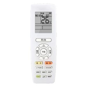 适用于格力空调不分型号全通用