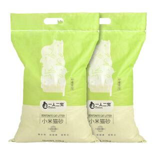 小米猫砂矿砂包邮20公斤矿物矿石砂豆腐除臭沙无尘40斤装经济实惠
