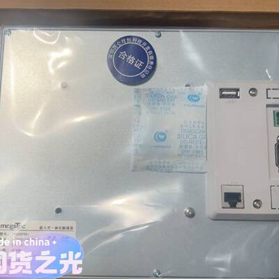 议价全新昆态10寸触摸屏TPC1071Gi 原装现货