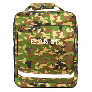 人防战备家庭应急物资储备包全套战争避难装备地震逃生救援生存包