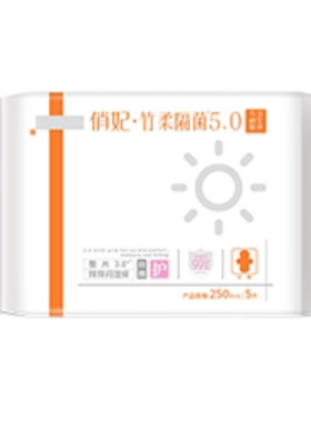 俏妃竹纤维竹柔超薄卫生巾30片