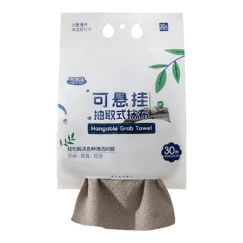 懒人周抛抹布厨房一次性洗碗巾