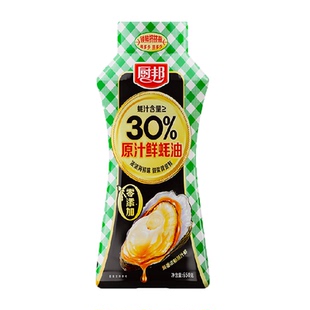 厨邦零添加原汁鲜蚝油挤挤装650g家用挤挤瓶提鲜凉拌炒菜烧烤调料