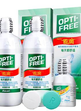 爱尔康视康傲滴恒润乐明隐形护理液355*2+120ml护理液官网旗舰