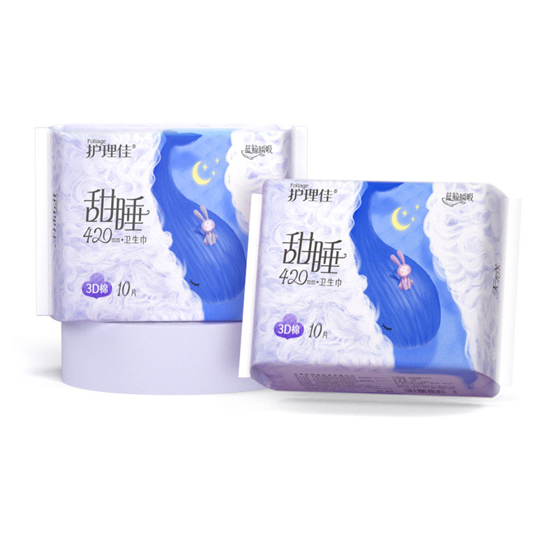 护理佳卫生巾日用加长夜用少女儿童女士姨妈巾组合官方旗舰店正品