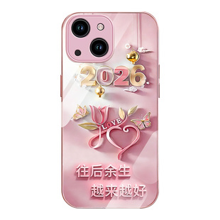 适用于苹果15手机壳iphone14plus往后余生苹果14金属漆玻璃苹果13/12新款15pro高级15promax全包防摔ip11女款