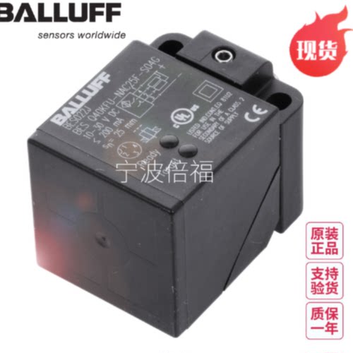 议价德国巴鲁夫BES Q40KFU-PSC15A-S04G现货BES021P衰减系数1传感