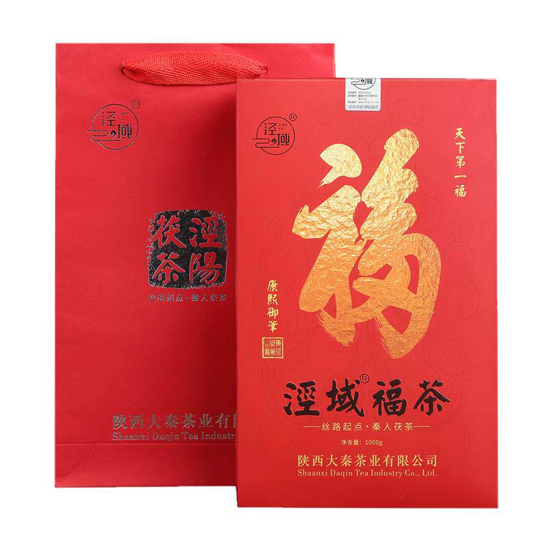 泾阳茯茶正宗金花黑茶陕西