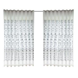 窗帘免打孔安装诗词国风山水画白窗纱新中式书法隔断帘透光不透人