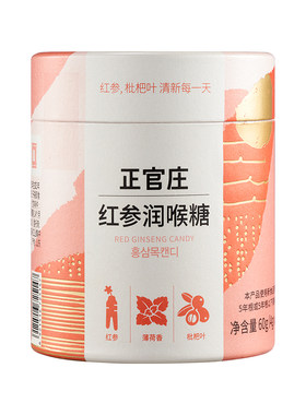 正官庄红参润喉薄荷糖